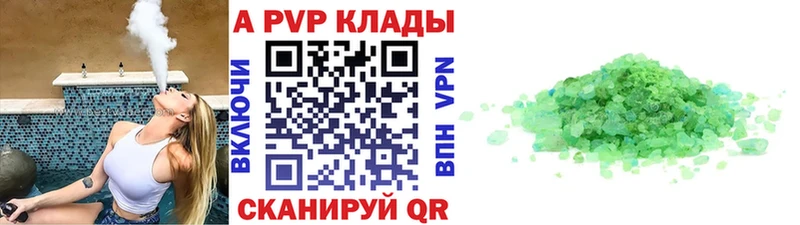 Цена Фатеж COCAIN A PVP Канабис Гашиш