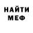 Метадон methadone killer Akuma