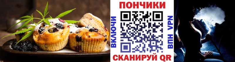 Еда ТГК марихуана  сколько стоит  Фатеж 