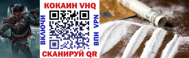 купить   Фатеж  COCAIN 98% 