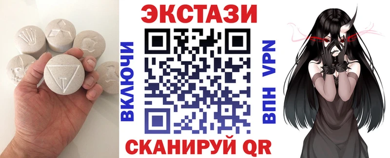 площадка официальный сайт  Фатеж  Экстази Punisher  купить наркотики сайты 