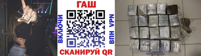 дарнет шоп  hydra ссылки  ГАШ hashish  Фатеж 