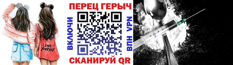 Героин хмурый  Фатеж 