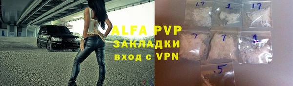 гидропоника Балабаново