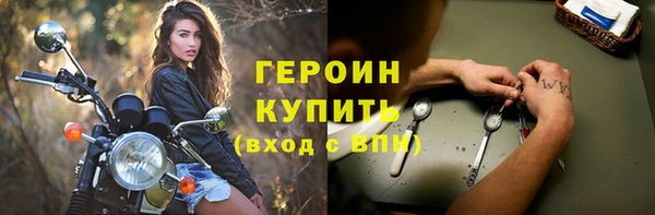 героин Балахна