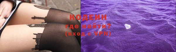 героин Балахна