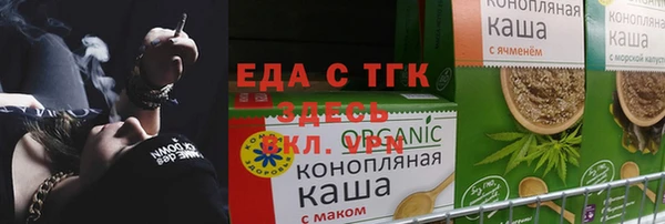 2c-b Рославль