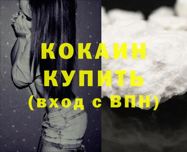 героин Балахна
