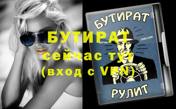 героин Балахна