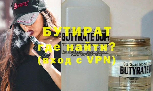 героин Балахна