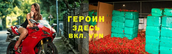 героин Балахна