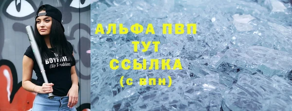 гидропоника Балабаново