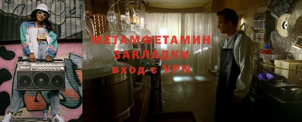 героин Балахна