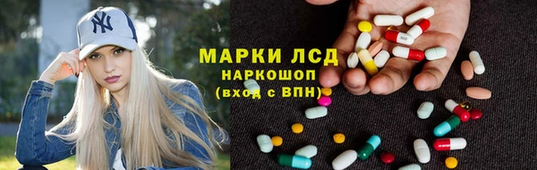 героин Балахна