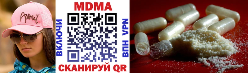 МДМА VHQ  где купить наркоту  Фатеж 