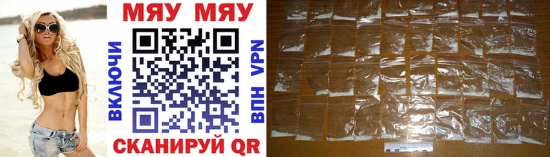 Меф VHQ  Фатеж 