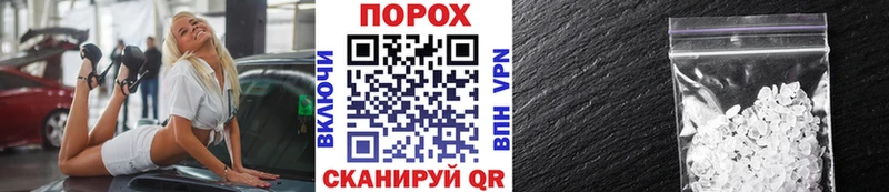 Первитин Декстрометамфетамин 99.9% Фатеж